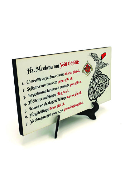 Sadrazam Επιτραπέζια βάση MDF με εκτύπωση 7 Στοιχείων της Mevlana 10x20 2H-7ö...