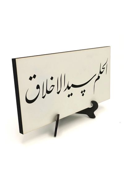 Sadrazam Η Μαλακή Χουγιουλούκουλ είναι η κύρια χαρακτηριστική της ηθικής. (Ha...