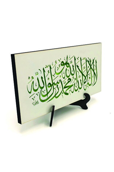 Sadrazam Επιφάνεια εργασίας MDF με εκτύπωση Word-i Tevhid 10x20 DH-11