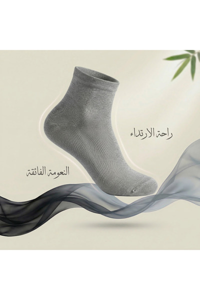 DODOLIZA Bamboo Nano Silver Technology Syrup for Female Patients - 5 Pairs - ...