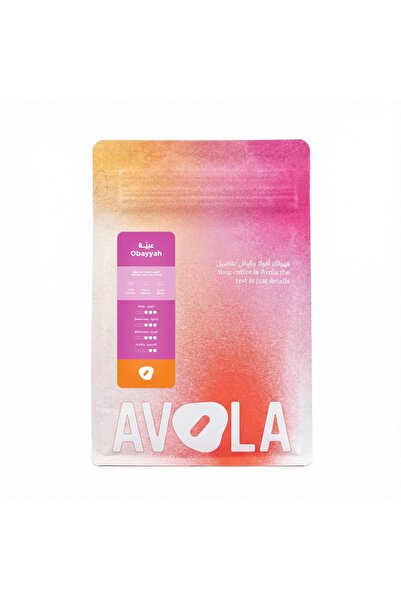 AVOLA قهوة حبوب أوباية مخلوطة 250 جرام