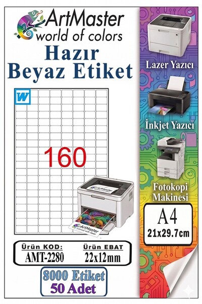 Artmaster ملصق أبيض جاهز للاستخدام مقاس A4 22x12 مم 50 ورقة 1 عبوة تحتوي على ...