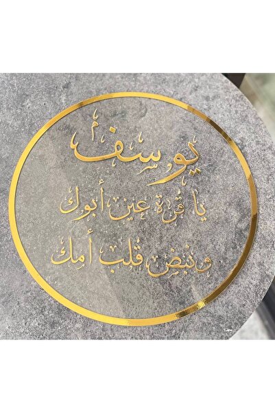 OCMS اكريلك دائري حسب الطلب