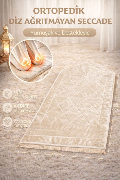 Hig Store Ορθοπεδικό Σχέδιο Καπιτονέ για το Γόνατο, Αντι-πονικό, Δώρο Πακέτο ...