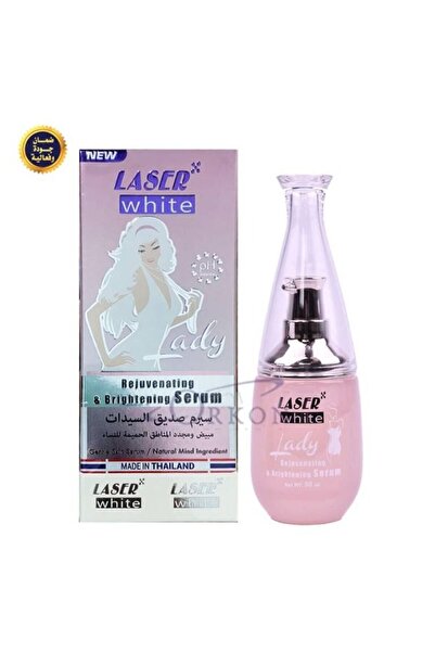 LASER WHITE سيروم ليديز فريند لتفتيح وتجديد المناطق الحميمة للنساء 30 مل