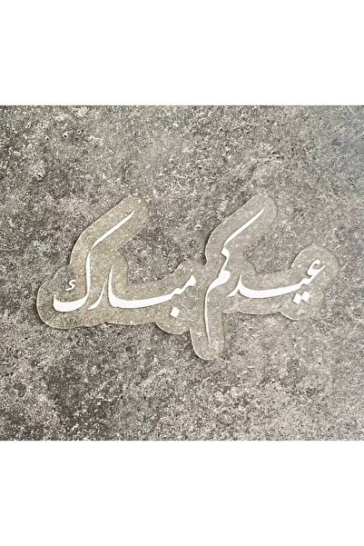 OCMS تنفيذ اكريلك أبيض (٢٠ سم) حسب الطلب