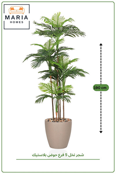 MARIA HOMES Artificial Palm Tree with with Pot – Realistic Indoor Decor Plant...