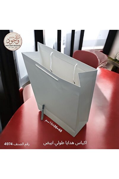 ABAYS Long Gift Bags, Size 48*36*16, Quantity 12