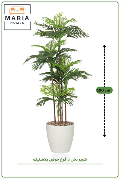 MARIA HOMES Artificial Palm Tree with with Pot – Realistic Indoor Decor Plant...