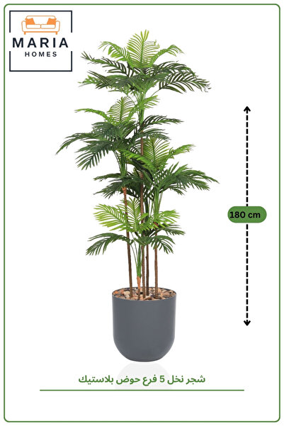 MARIA HOMES Artificial Palm Tree with with Pot – Realistic Indoor Decor Plant...
