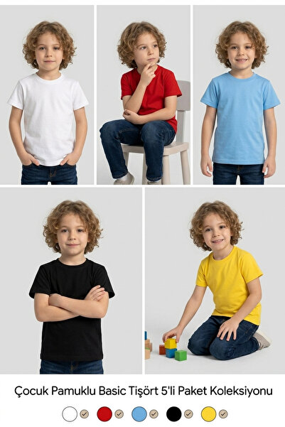 NACAR STORE Παιδικό μπλουζάκι 5 τεμαχίων σε συσκευασία Κόκκινο-Λευκό-Μαύρο-Κί...