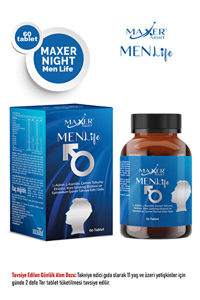 Maxer Night مكملات غذائية للرجال تحتوي على L-أرجينين وL-كارنيتين، 60 قرصًا