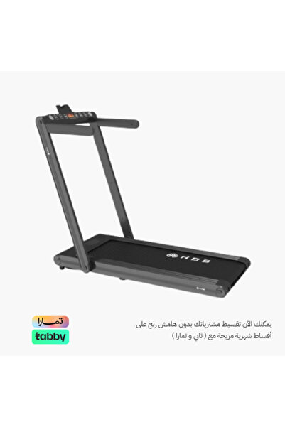 HDB جهاز المشي الرياضي المنزلي موديل S 1