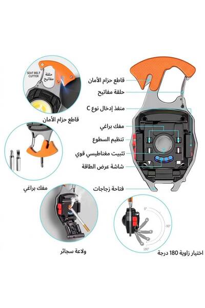 pixeltechsa أداة طوارئ متعدد الاستخدام- كشاف