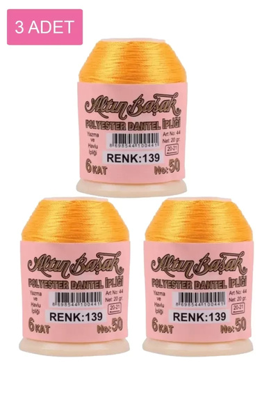Generic Brand 3 قطع من خيط الدانتيل والدانتيل ذهبي 20 جرام - Royaleks - رقم: 139