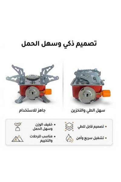 pixeltechsa موقد غاز محمول للتخييم والرحلات