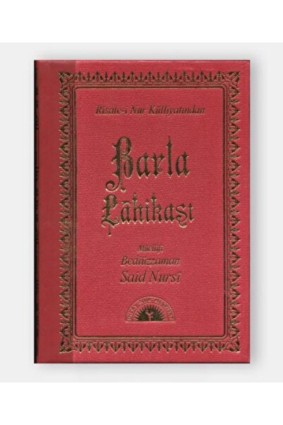 ihlas Nur Neşriyat Barla Lahikası - Orta Boy Vinleks Ciltli - Risale-i Nur Kü...