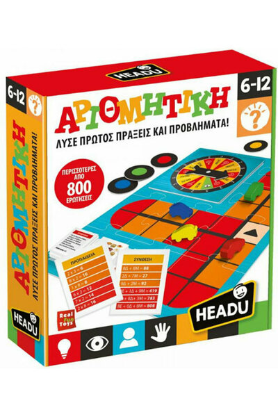 Headu Αριθμητικό Εκπαιδευτικό Παιχνίδι για Ηλικίες 6-12 ετών