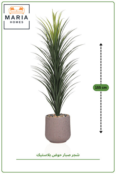MARIA HOMES Artificial Tall Grass Plant 170 cm with Ribbed Pot – Elegant Indo...