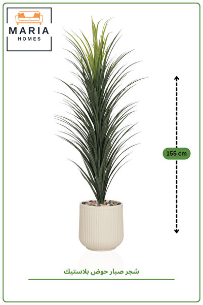 MARIA HOMES Artificial Tall Grass Plant 170 cm with Ribbed Pot – Elegant Indo...
