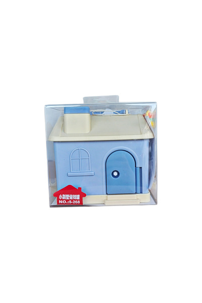 Brother Toys 1 Piece Metal Lockable Piggy Bank with House Figure, Cute Mini Safe Money Box in Special Box, 14 Cm.