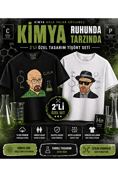 Rabona Fashion Εμβληματικό Ζευγάρι – Σετ 2 Μπλουζών με Χαρακτήρες