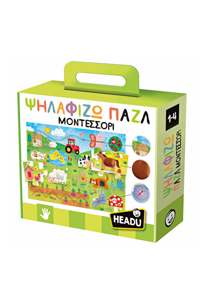 Headu Εκπαιδευτικό Παιχνίδι Γνώσεων Μοντεσσόρι για Ηλικίες 1-4 ετών