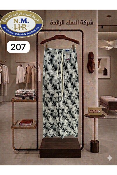 ALnama Women's Patterned Oversized Pants (One Size)