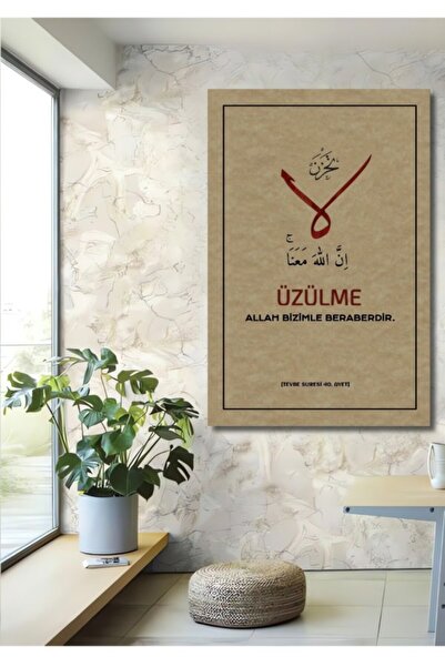 Teona Ahşap Μην ανησυχείς, ο Θεός είναι μαζί μας. Ξύλινο διακοσμητικό τραπέζι...