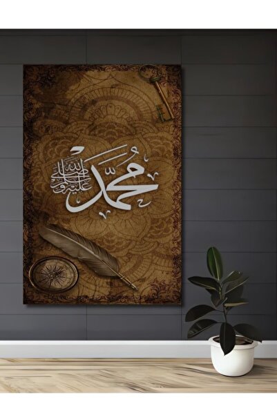 Teona Ahşap Hz Μουχάμεντ Ισλαμική Τέχνη Γραφής Ξύλινο Διακοσμητικό Τραπέζι γι...