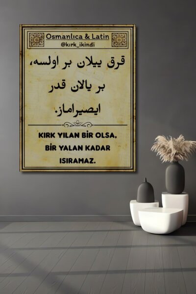 Teona Ahşap Οθωμανικό Ξύλινο Διακοσμητικό Τραπέζι με Σχέδιο Φιδιού για Σπίτι,...