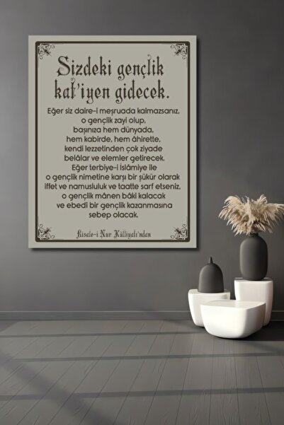 Teona Ahşap Ελιξίριο της Νεότητας Ξύλινο Διακοσμητικό Τραπέζι για Σπίτι, Είσο...