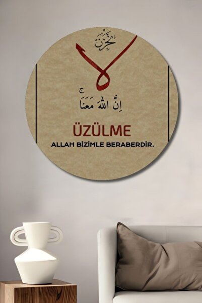 Teona Ahşap Στρογγυλό Ξύλινο Διακοσμητικό Τραπέζι με την Καταγγελία  "Ο Θεός ...