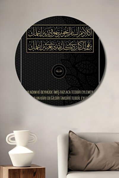 Teona Ahşap Στρογγυλό Ξύλινο Διακοσμητικό Τραπέζι Ισλαμικής Καλλιτεχνικής Γρα...