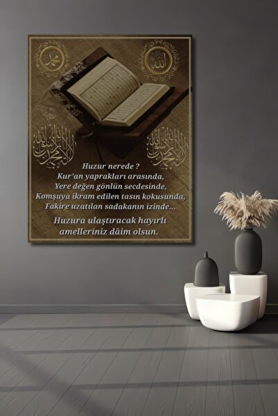 Teona Ahşap Ισλαμική Τέχνη Γραφής στυλ Χατ, Ξύλινο Διακοσμητικό Τραπέζι για Σ...