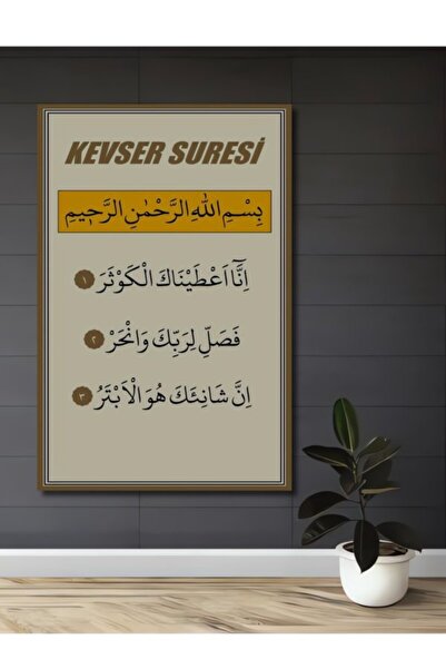 Teona Ahşap Κεβσέρ Σουρέσι Ξύλινο Διακοσμητικό Τραπέζι για Σπίτι, Είσοδο, Χώρ...