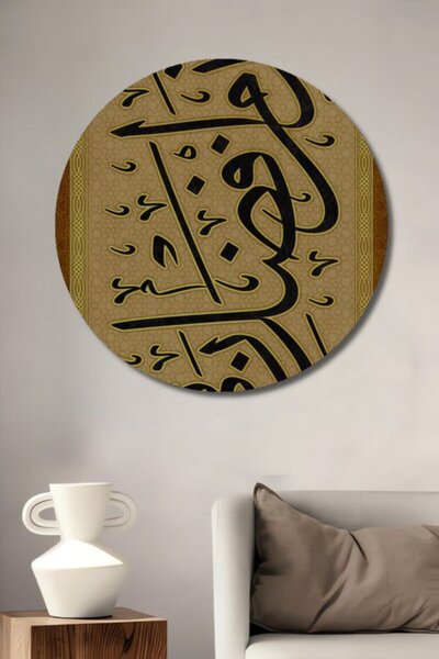 Teona Ahşap Στρογγυλό Ξύλινο Διακοσμητικό Τραπέζι Τέχνης με Φύλλα Χρυσού για ...