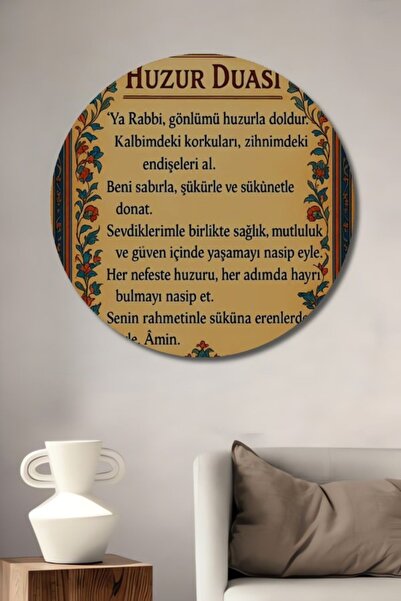 Teona Ahşap Στρογγυλό Ξύλινο Διακοσμητικό Τραπέζι με Ισλαμικά Μοτίβα και Προσ...