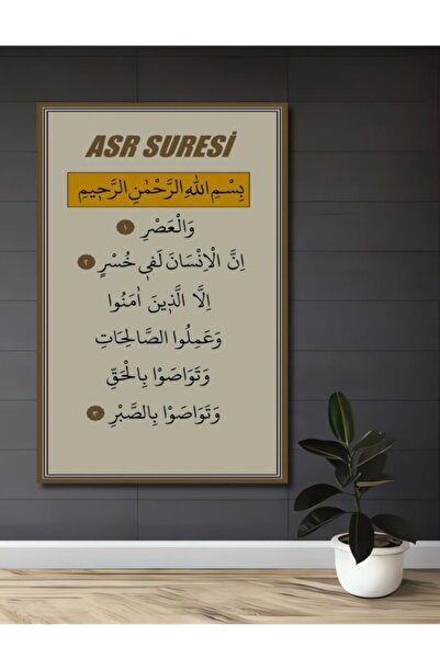 Teona Ahşap Asr Suresi Ξύλινο Διακοσμητικό Τραπέζι για Σπίτι, Είσοδο, Χώρο Ερ...