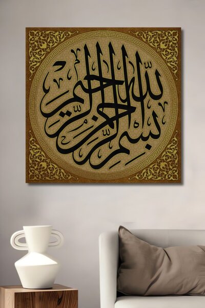 Teona Ahşap Bismillahirrahmanirrahim Ξύλινο Διακοσμητικό Τραπέζι για Σπίτι, Ε...