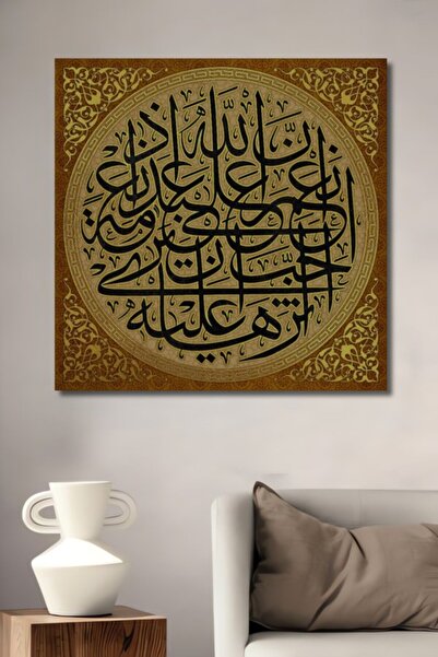 Teona Ahşap Ισλαμική Τέχνη Γραφής Ξύλινο Διακοσμητικό Έργο Τέχνης για Σπίτι, ...