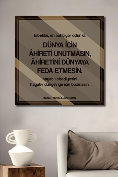 Teona Ahşap Μπεντιουζάμαν Σαΐντ Νούρσι Ξύλινο Διακοσμητικό Πίνακας Ζωντανών κ...