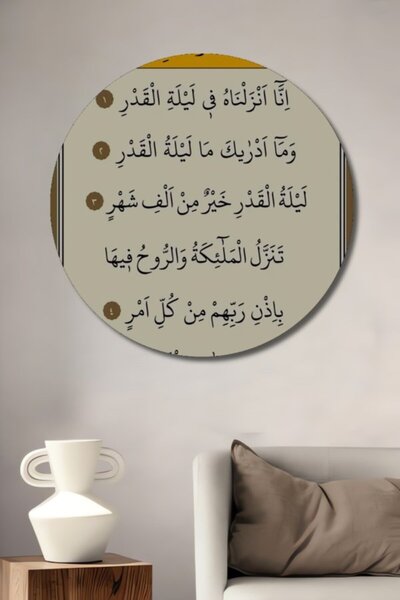 Teona Ahşap Στρογγυλό Ξύλινο Διακοσμητικό Τραπέζι Σούρας Καντίρ για Σπίτι, Εί...