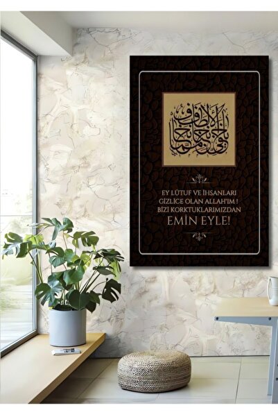 Teona Ahşap Τέχνη του τοίχου Ξύλινο Διακοσμητικό Έργο Τέχνης για Σπίτι, Είσοδ...