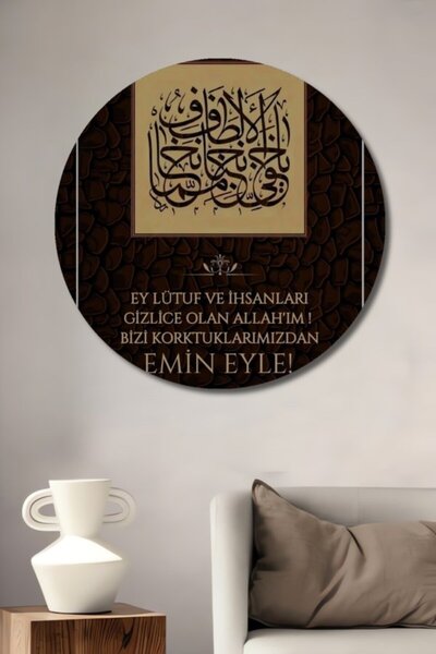 Teona Ahşap Στρογγυλό Ξύλινο Διακοσμητικό Τραπέζι Ισλαμικής Καλλιτεχνικής Γρα...