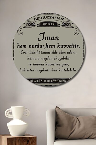 Teona Ahşap Στρογγυλό Ξύλινο Διακοσμητικό Πίνακα Μπεντιουζάμαν Σαΐντ Νούρσι Ι...