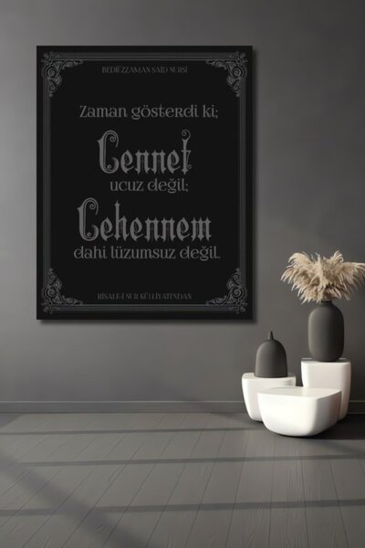 Teona Ahşap Όργανο διακόσμησης από ξύλο με την απόφθεγμα του Bediüzzaman Said...