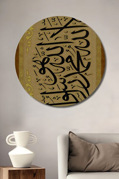 Teona Ahşap Στρογγυλό Ξύλινο Διακοσμητικό Τραπέζι Ισλαμικής Καλλιτεχνικής Γρα...