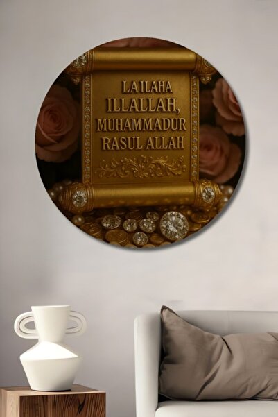 Teona Ahşap Στρογγυλό Ξύλινο Διακοσμητικό Τραπέζι με Επιχρυσωμένη Γραφή 'Keli...