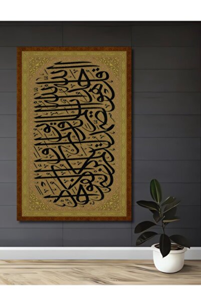 Teona Ahşap Χρυσό Ισλαμικό Ξύλινο Διακοσμητικό Τραπέζι Τέχνης Γραφής για Σπίτ...